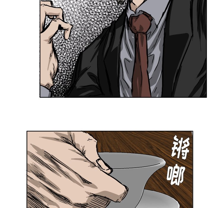 第44話 - 第41张