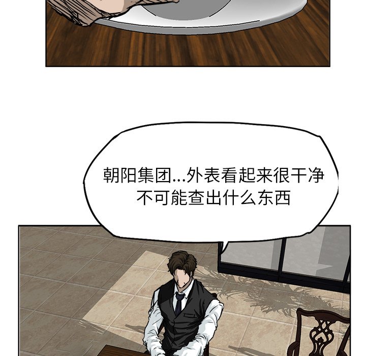 第44話 - 第42张