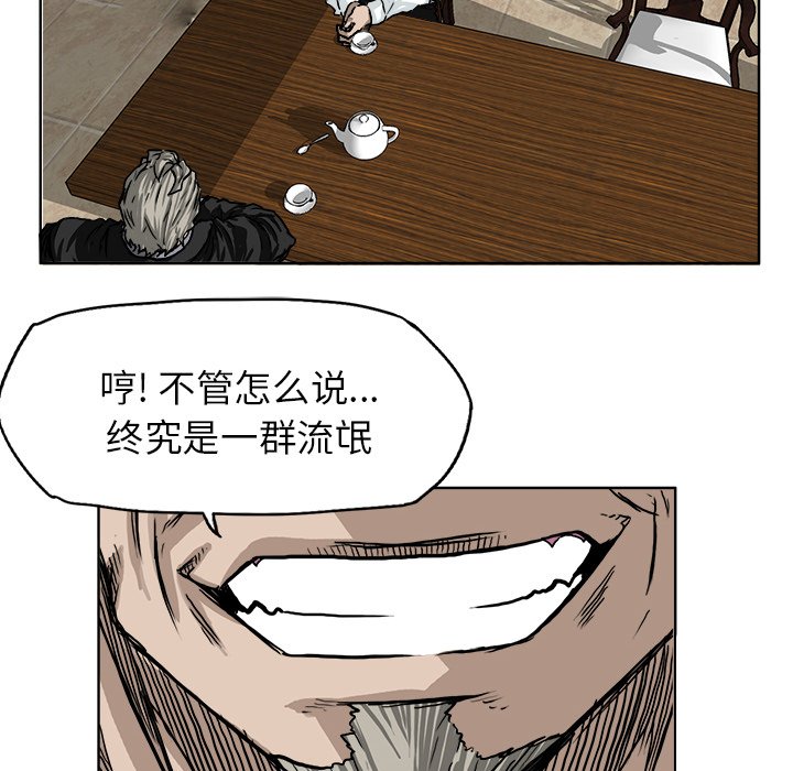 第44話 - 第43张