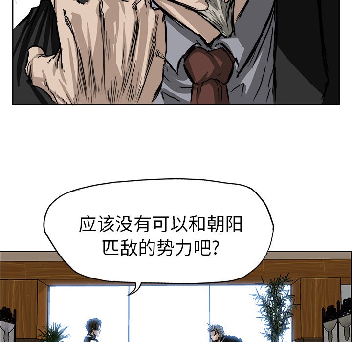 第44話 - 第45张