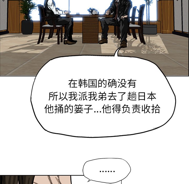 第44話 - 第46张