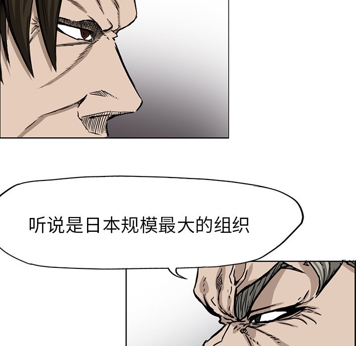 第44話 - 第47张