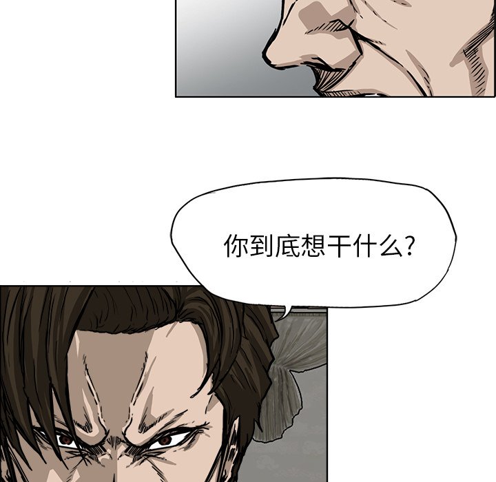 第44話 - 第48张