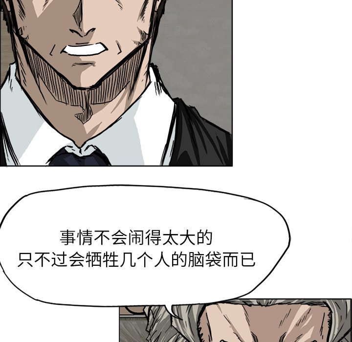 第44話 - 第49张
