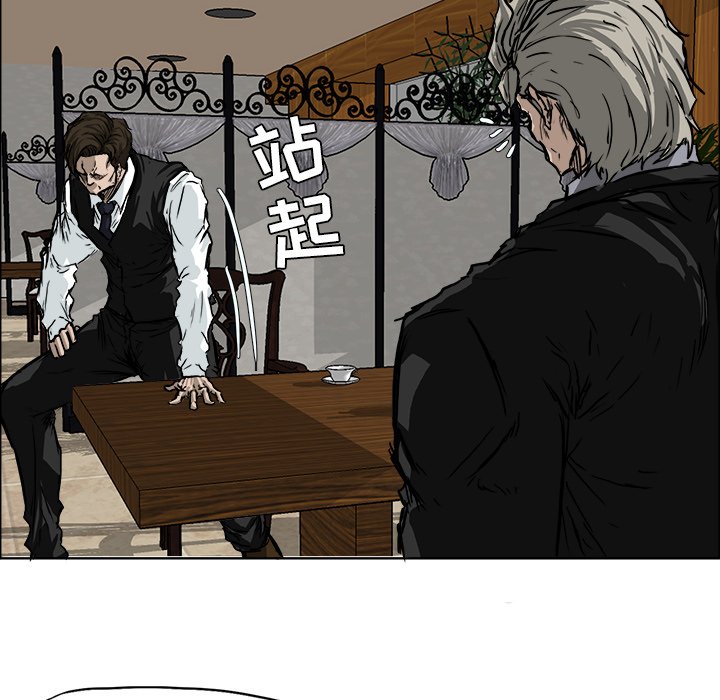 第44話 - 第51张
