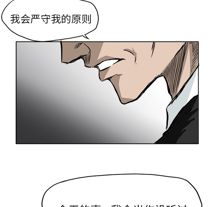 第44話 - 第52张
