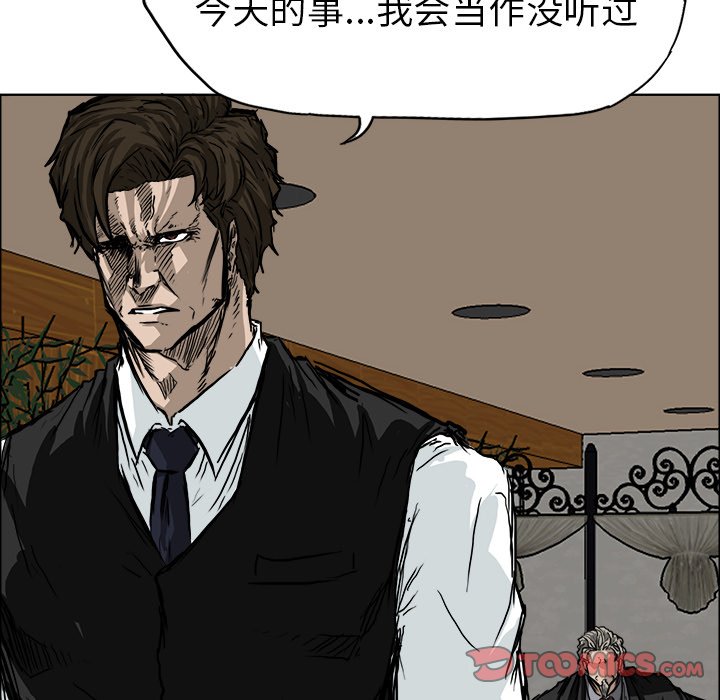 第44話 - 第53张