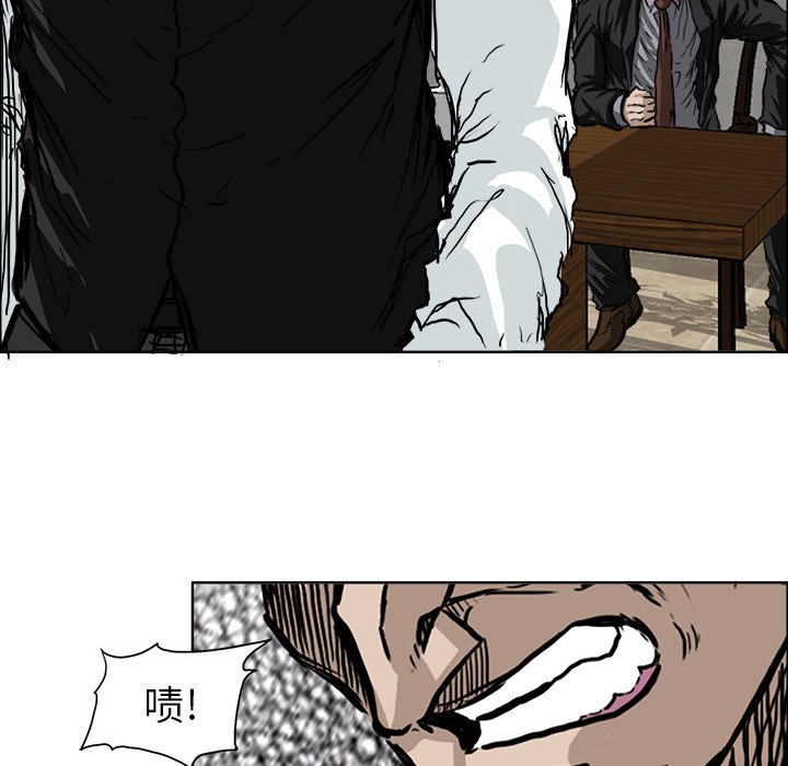 第44話 - 第54张