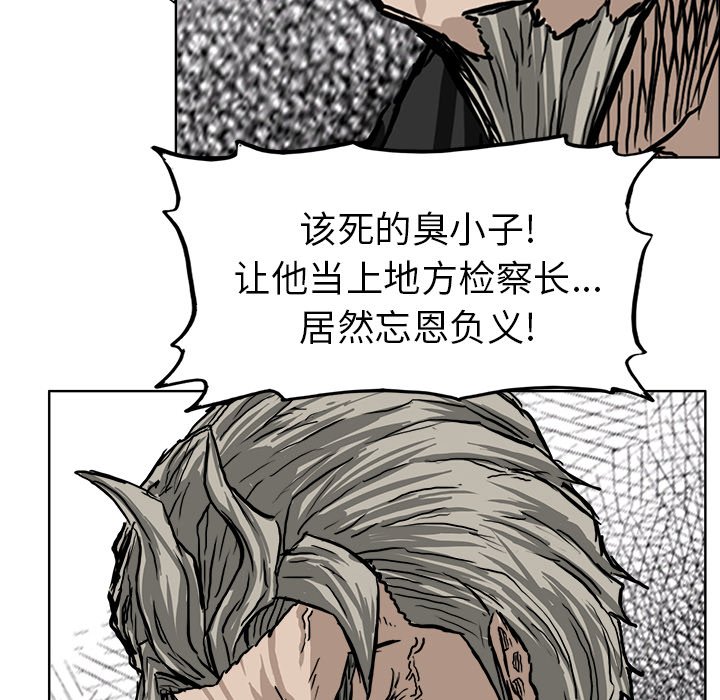 第44話 - 第55张