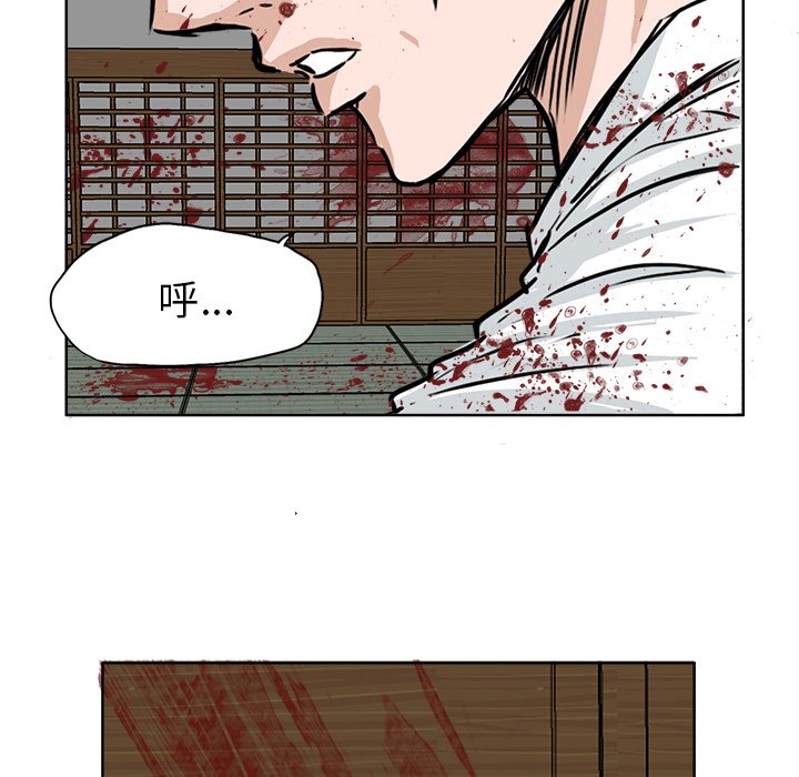 第44話 - 第63张