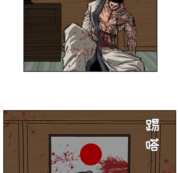 第44話 - 第65张