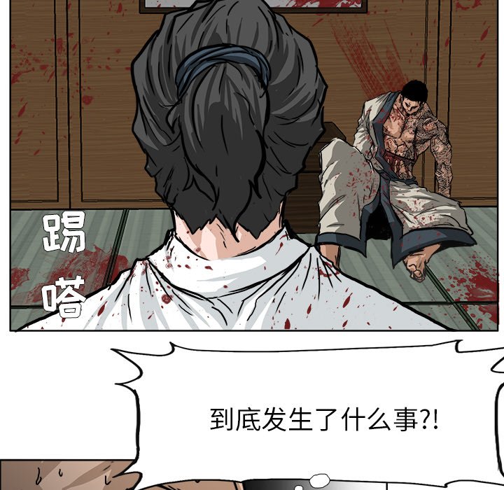 第44話 - 第66张