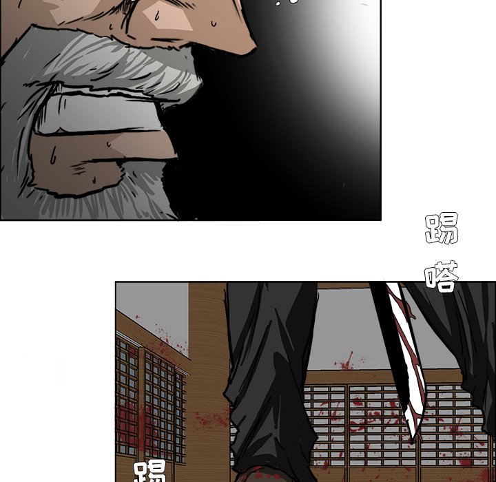 第44話 - 第67张