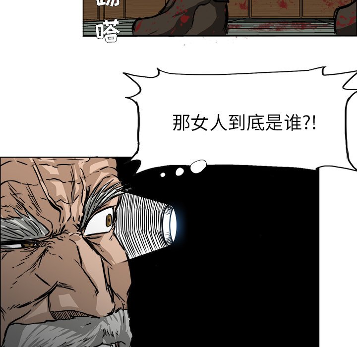 第44話 - 第68张