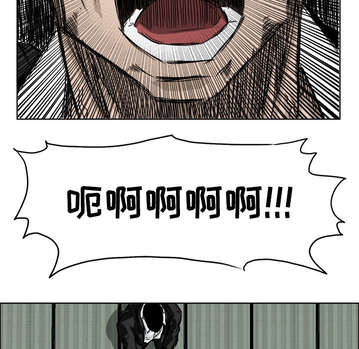 第44話 - 第7张