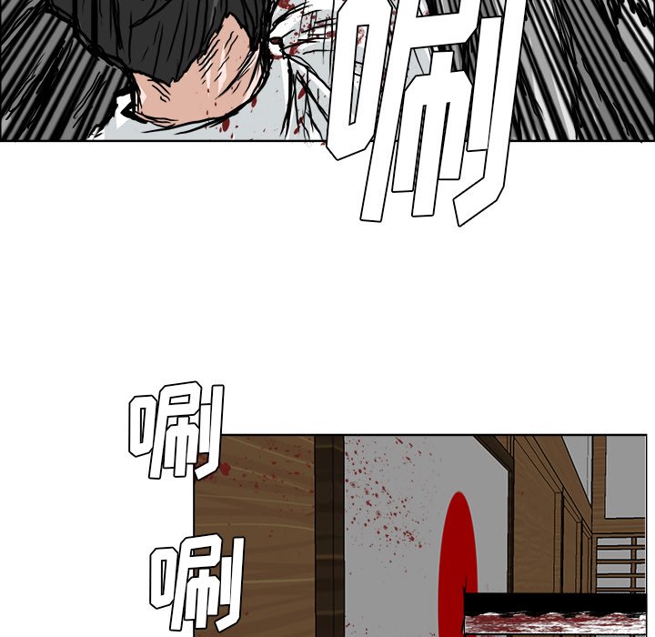 第44話 - 第72张