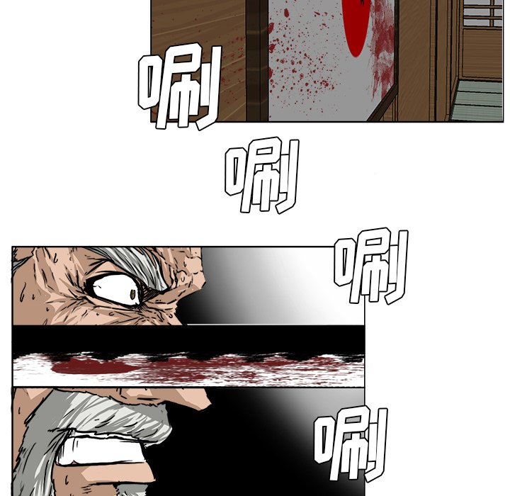 第44話 - 第73张