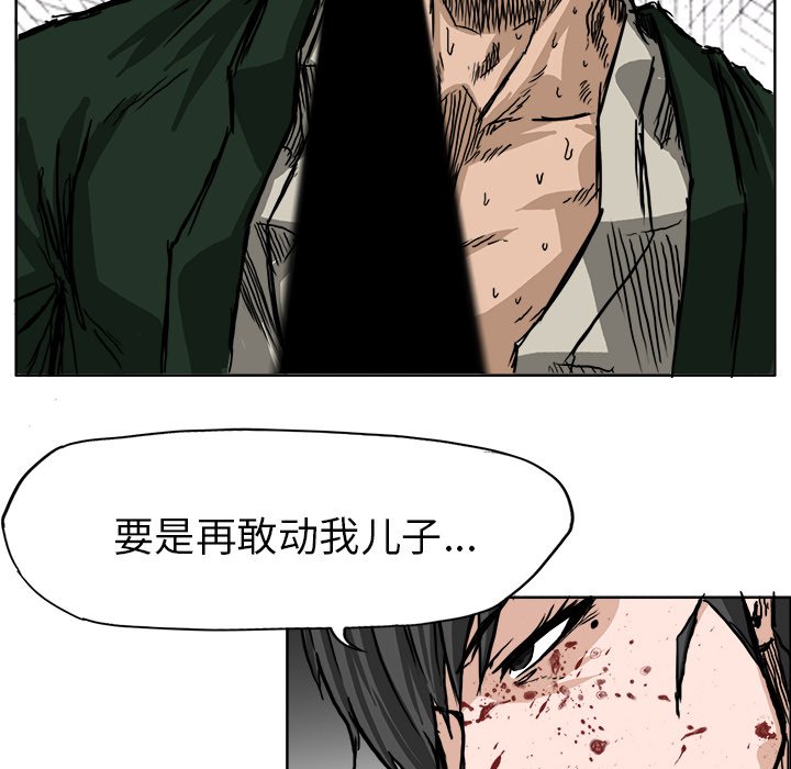 第44話 - 第75张
