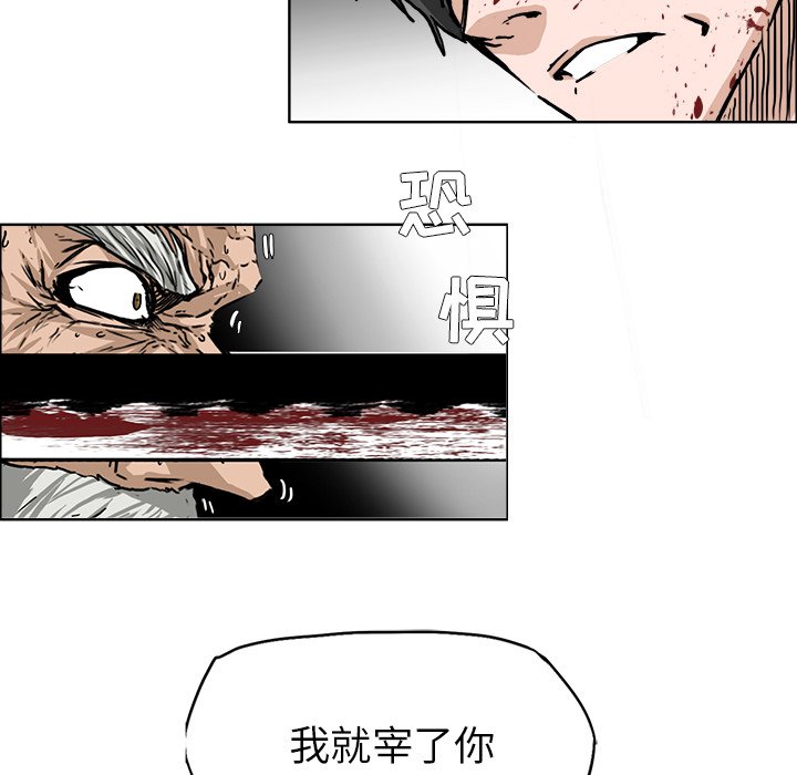 第44話 - 第76张