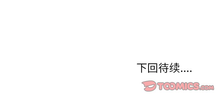 第44話 - 第79张