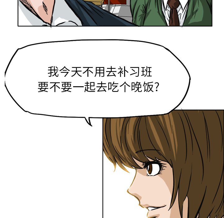 第45話 - 第10张