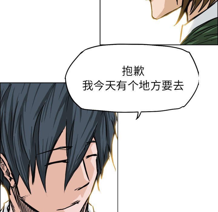 第45話 - 第11张