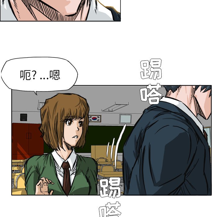 第45話 - 第12张