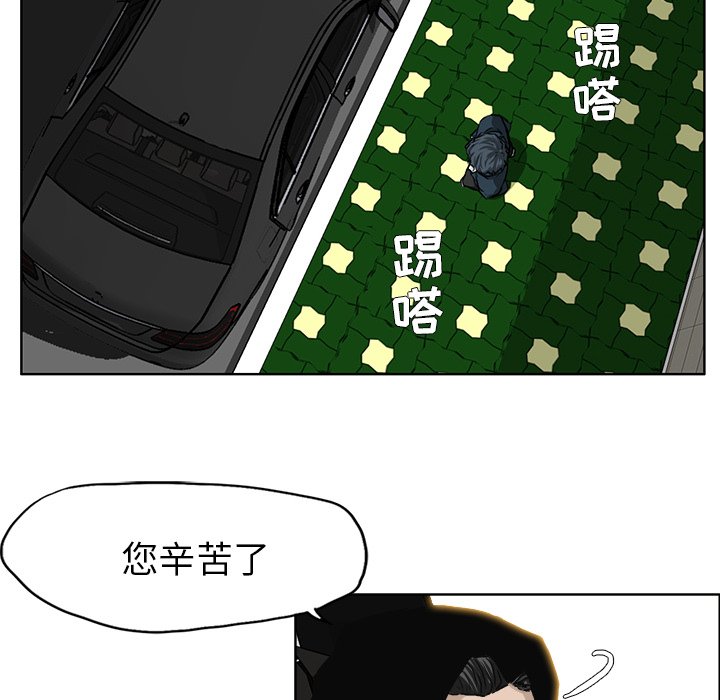 第45話 - 第17张