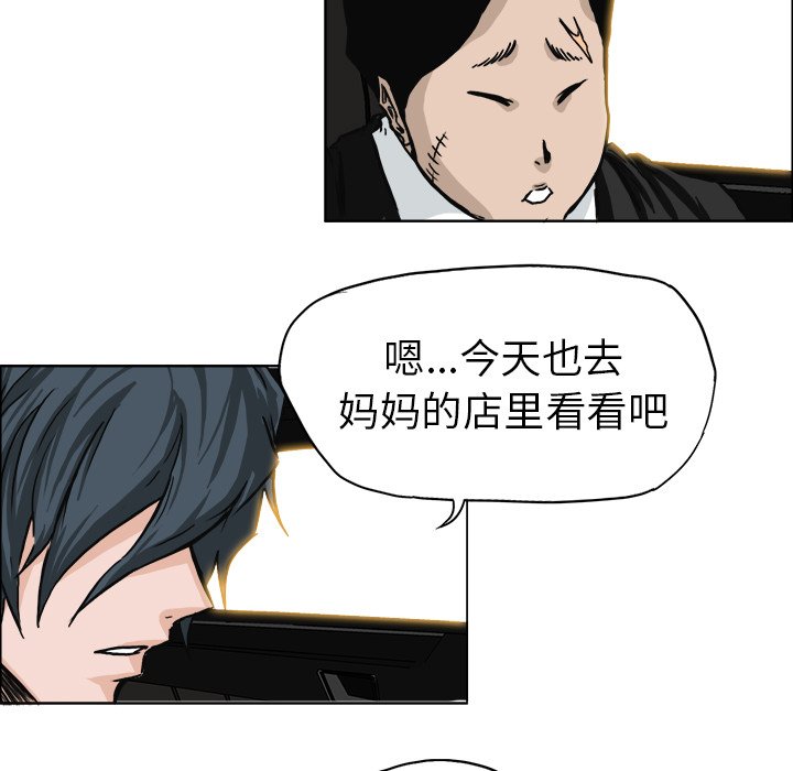 第45話 - 第18张