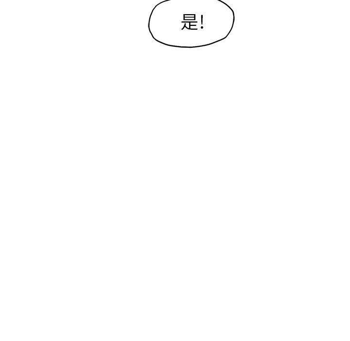 第45話 - 第19张