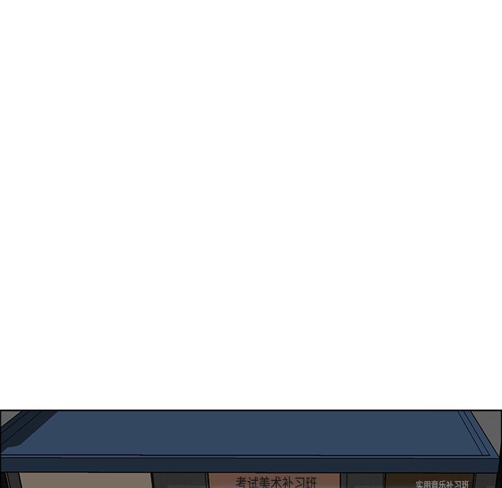 第45話 - 第20张