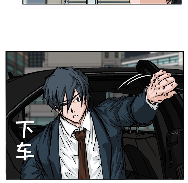 第45話 - 第23张