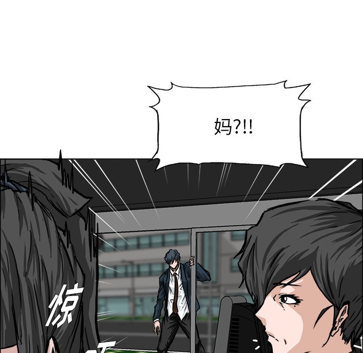 第45話 - 第24张