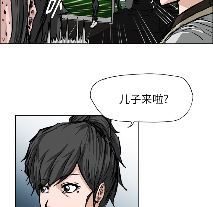 第45話 - 第25张