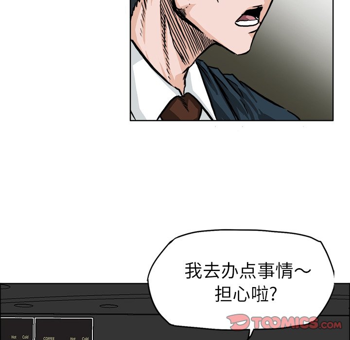 第45話 - 第27张