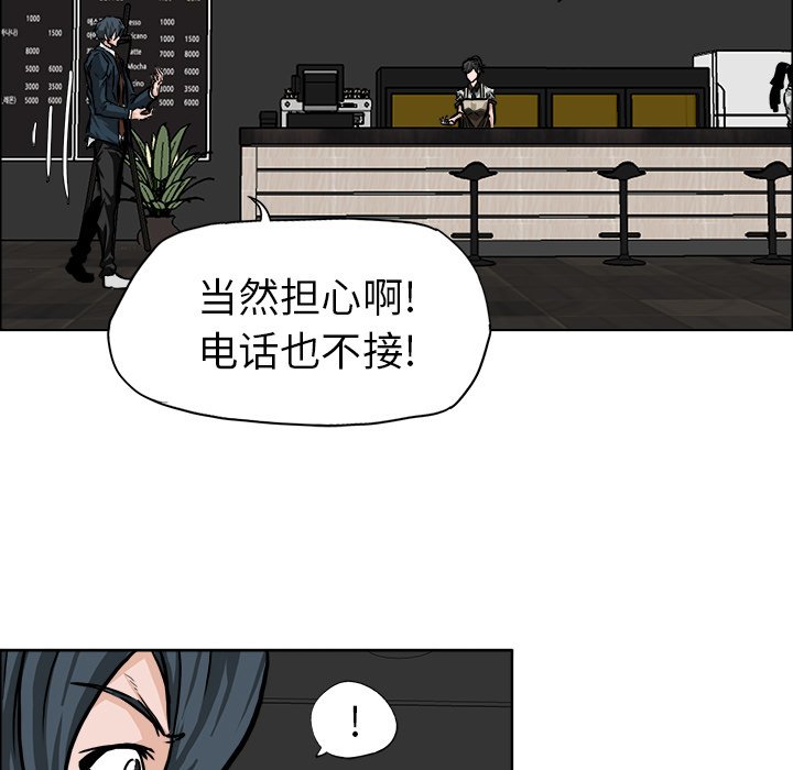 第45話 - 第28张