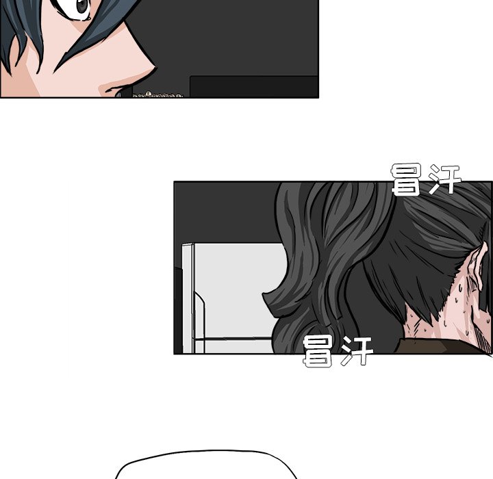 第45話 - 第29张
