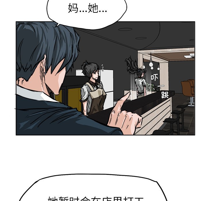 第45話 - 第30张