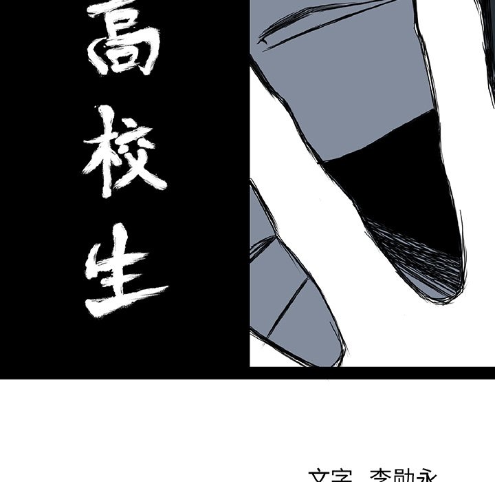 第45話 - 第36张
