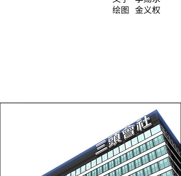 第45話 - 第37张