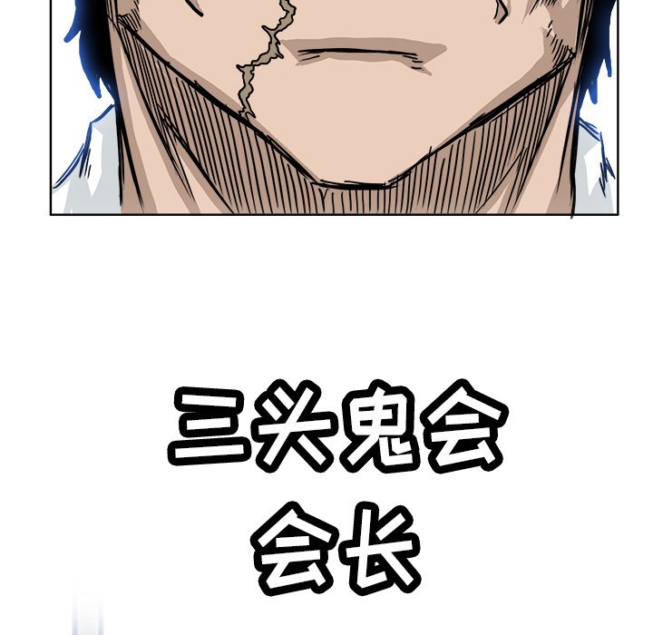 第45話 - 第39张