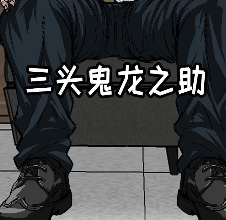 第45話 - 第41张