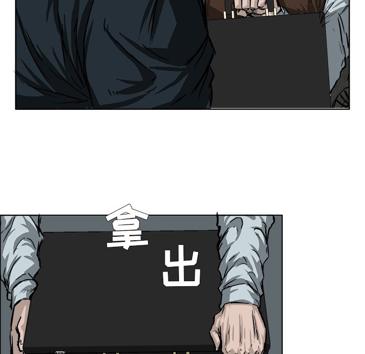 第45話 - 第43张