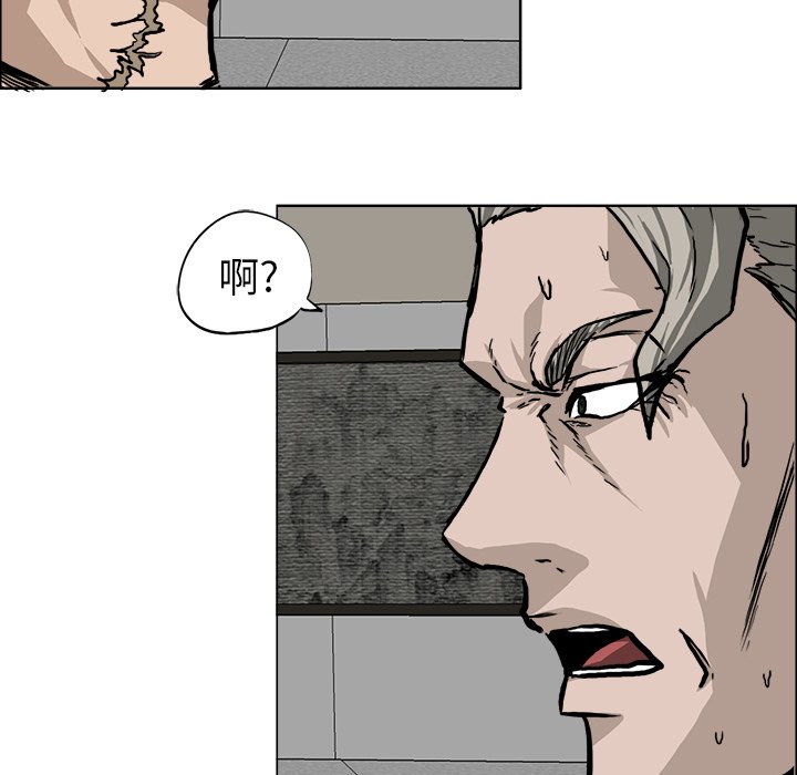 第45話 - 第48张