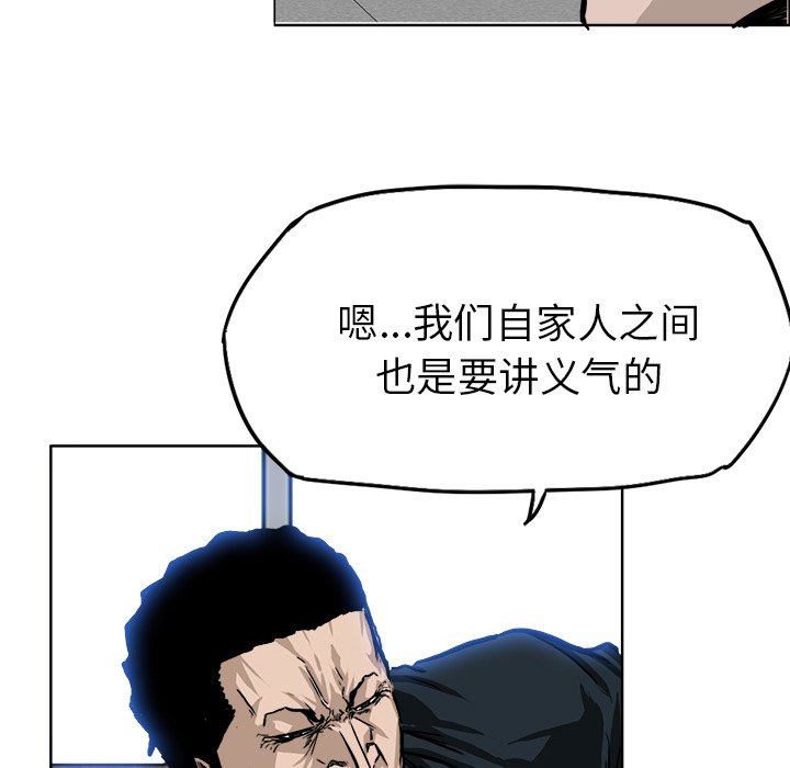 第45話 - 第49张