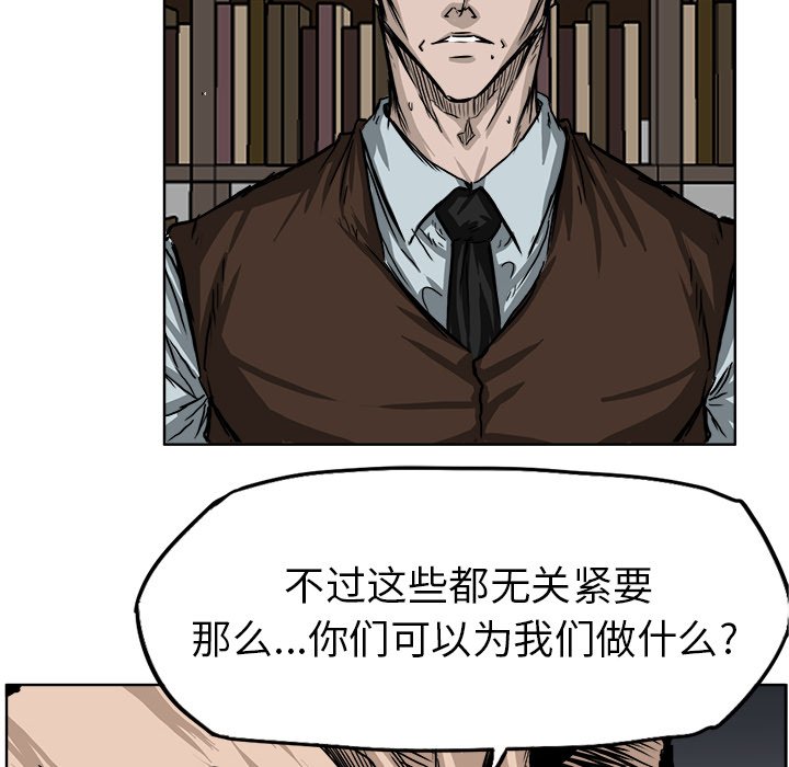 第45話 - 第51张