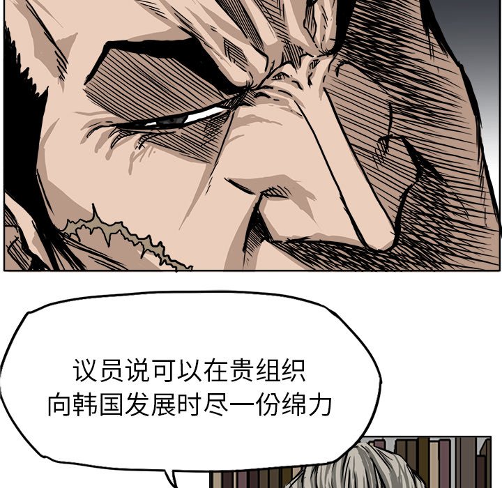 第45話 - 第52张