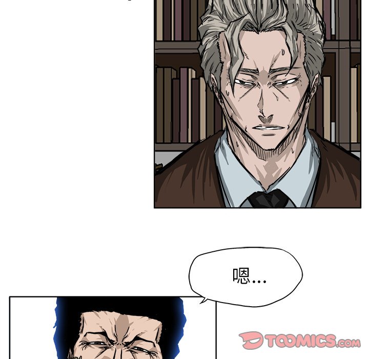 第45話 - 第53张