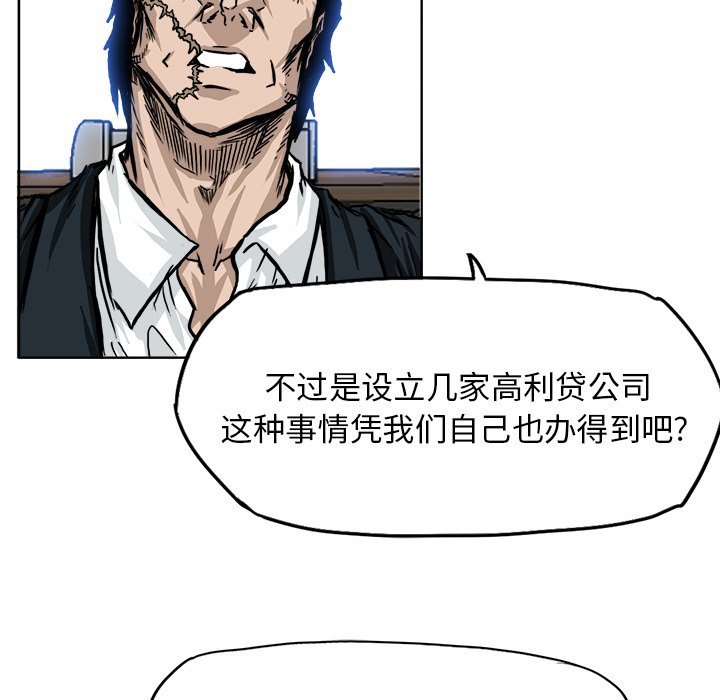 第45話 - 第54张