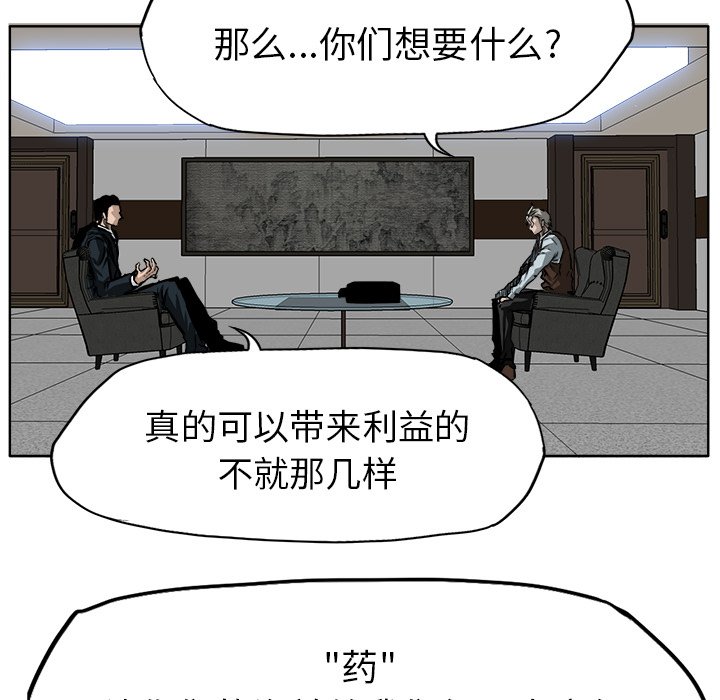 第45話 - 第55张